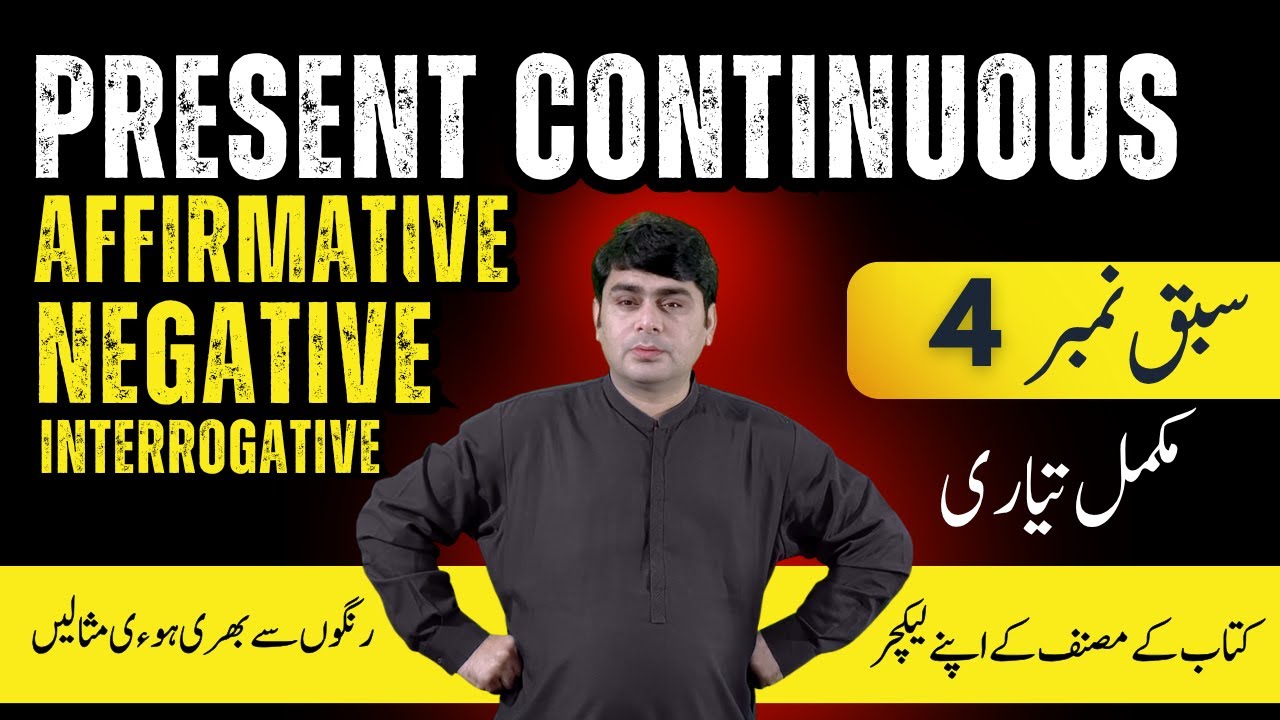 Present continuous tense - Affirmative, Negative, Interrogative