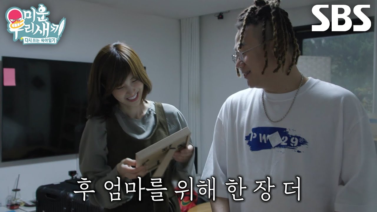 &ldquo;갖고 있으면 좋잖아...&rdquo; 윤민수, 김민지 위해 윤후 사진 담은 액자 선물