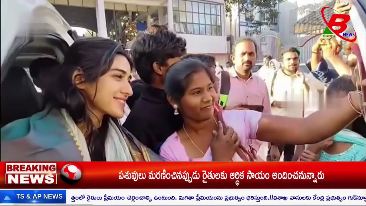 NEWS BULLETIN || 19 - 01 - 2026 || Bharosa News