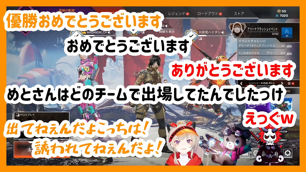 【APEX LEGENDS】初手からジャブを決めてくるまさのりch【小森めと/まさのりCH/ありさか 】