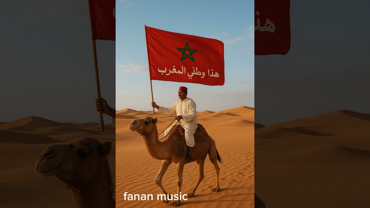 Instrumental Bghit bladi lemchaheb بغيت بلادي 
