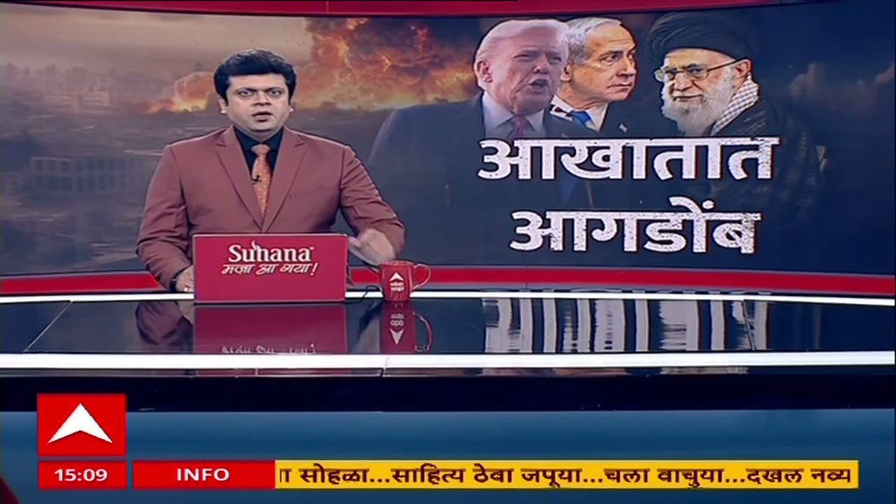 Target Oil Ship : पर्शियाच्या आखातात दाहहून अधिक इंधन जहाजांवर हल्ले, इराणची मोठी कारवाई