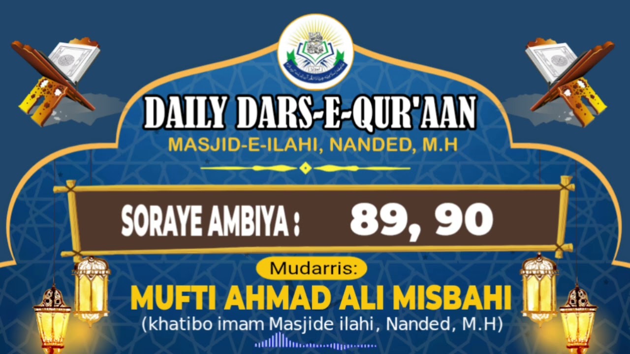 DAILY DARS-E-QUR'AAN || Soraye Ambiya 89, 90 || Mufti Ahmad Ali Misbahi 