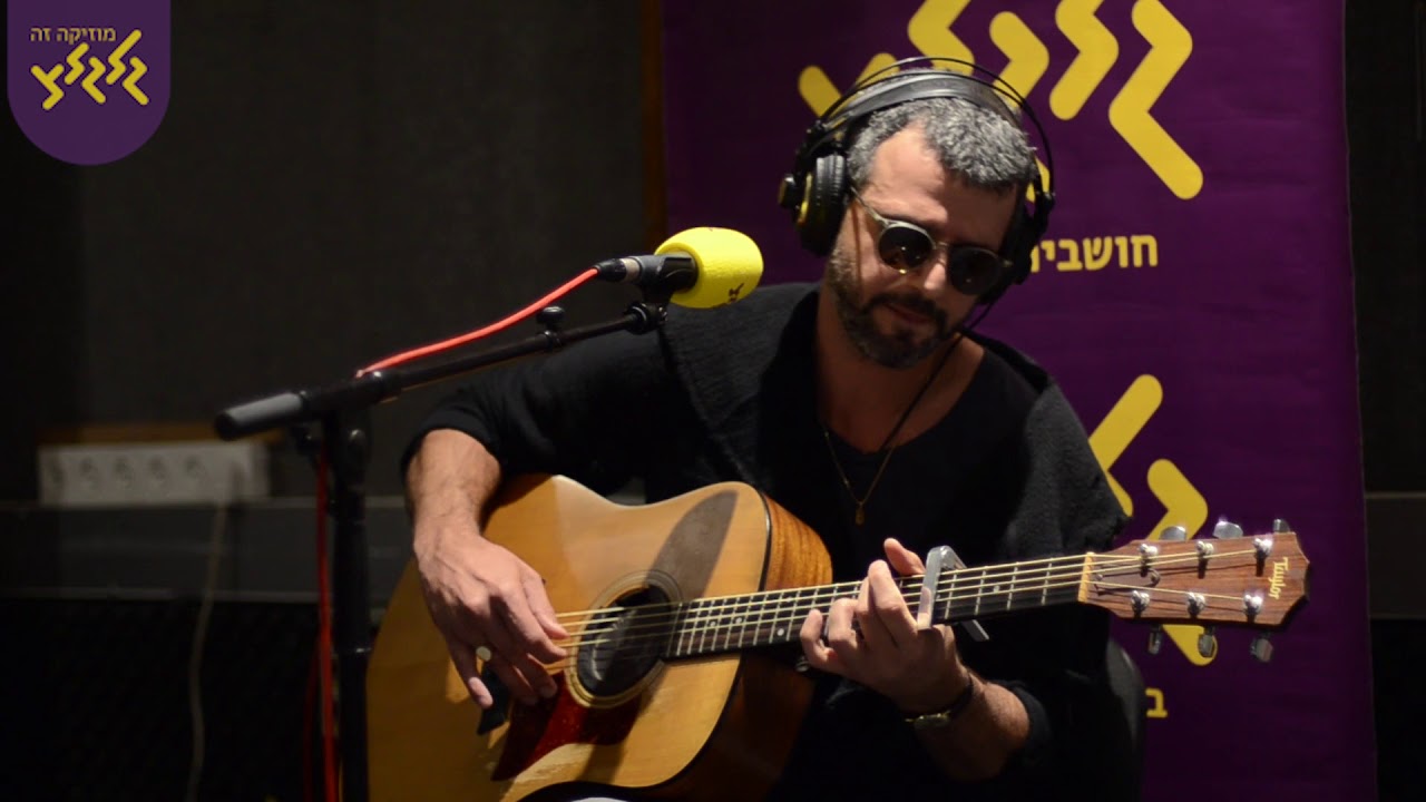 עידן רפאל חביב - מחכה (חי באולפן גלגלצ)
