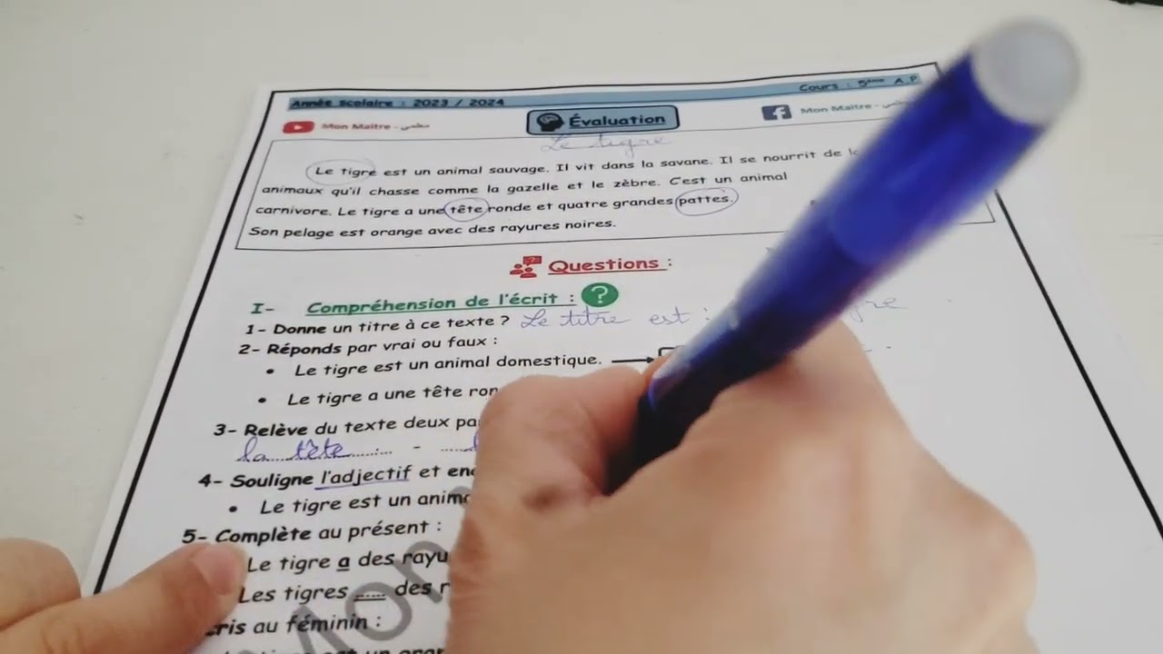 5AP😀حل الاختبار رقم 1