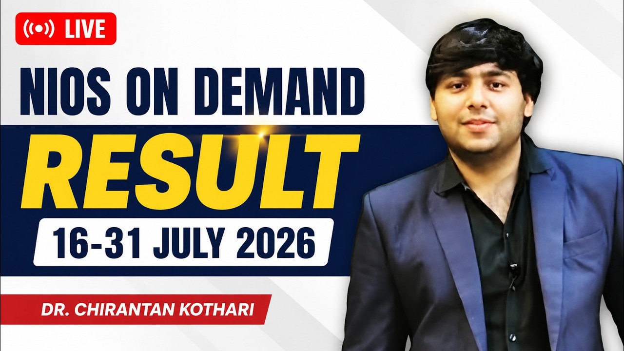 NIOS On Demand Result 16&ndash;31 July 2026 🔴 LIVE | Expected Date, Result Update & RL Marks