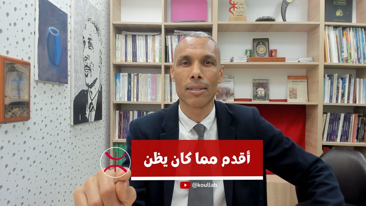 الكتابة الأمازيغية أقدم مما كان يظن | الأنتروبولوجي المغربي الدكتور أحمد سكونتي