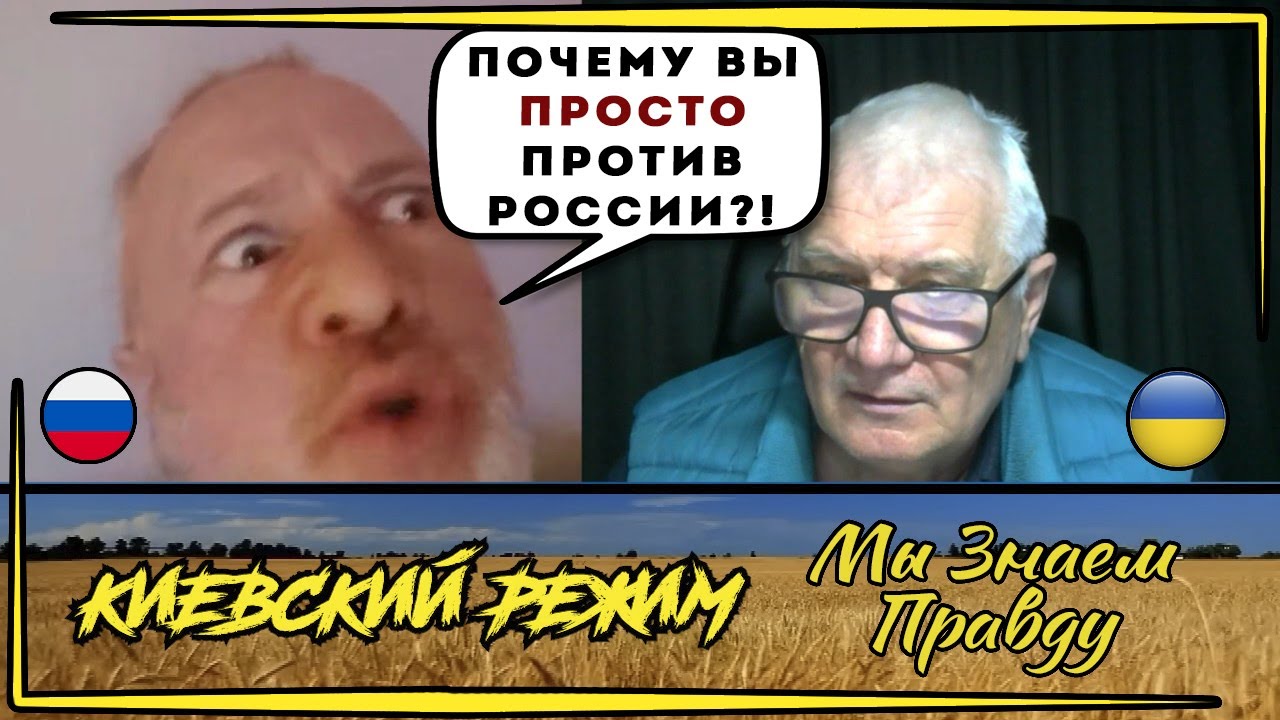 Бешенный 