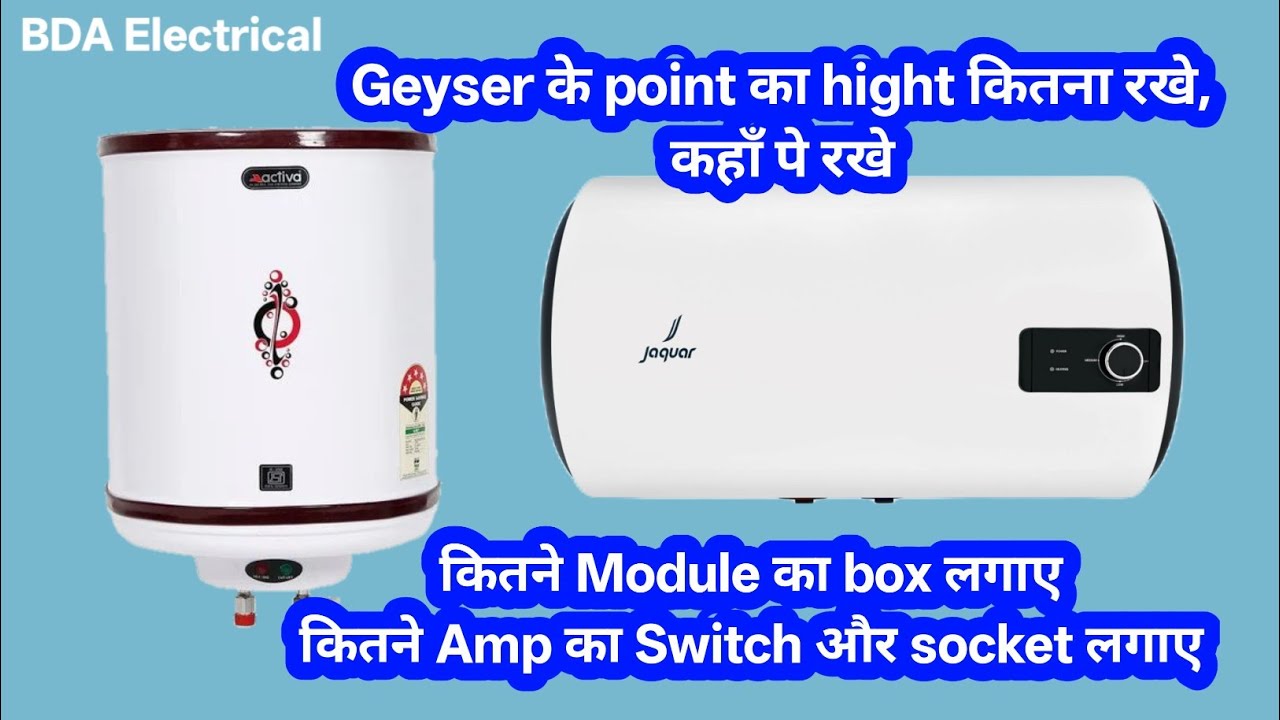 Geyser के point को लगाने का सही तरीका | #bdaelectrical
