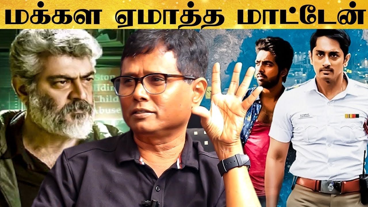 "Nerkonda Paarvai மாறி படம் பண்ண முடிலனு.."  - Director Sasi Super Hot Interview