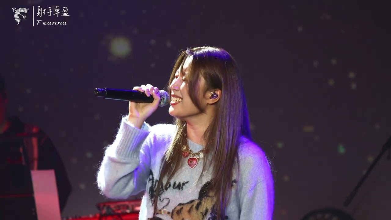 戀愛腦之死 Feanna wong 黃淑蔓 _17