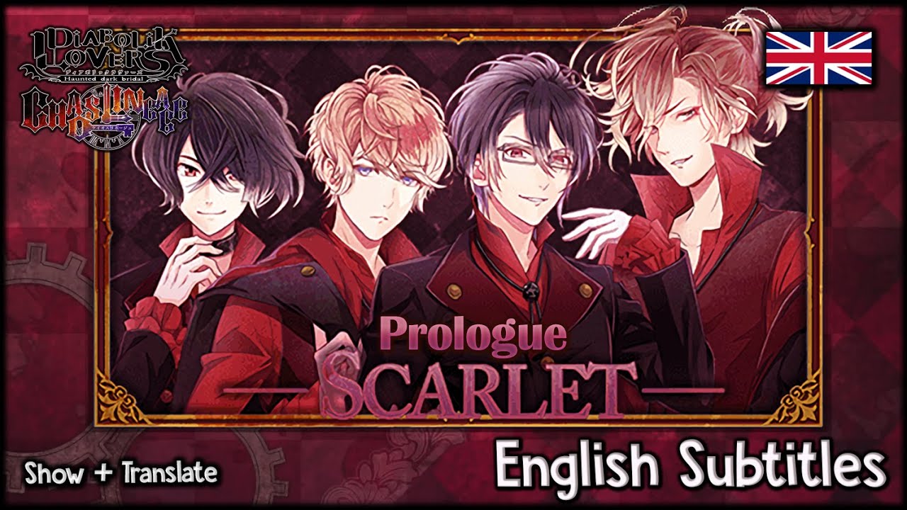 DIABOLIK LOVERS [Chaos Lineage] - ENG Subs - Scarlet Prologue [Show & TL!]
