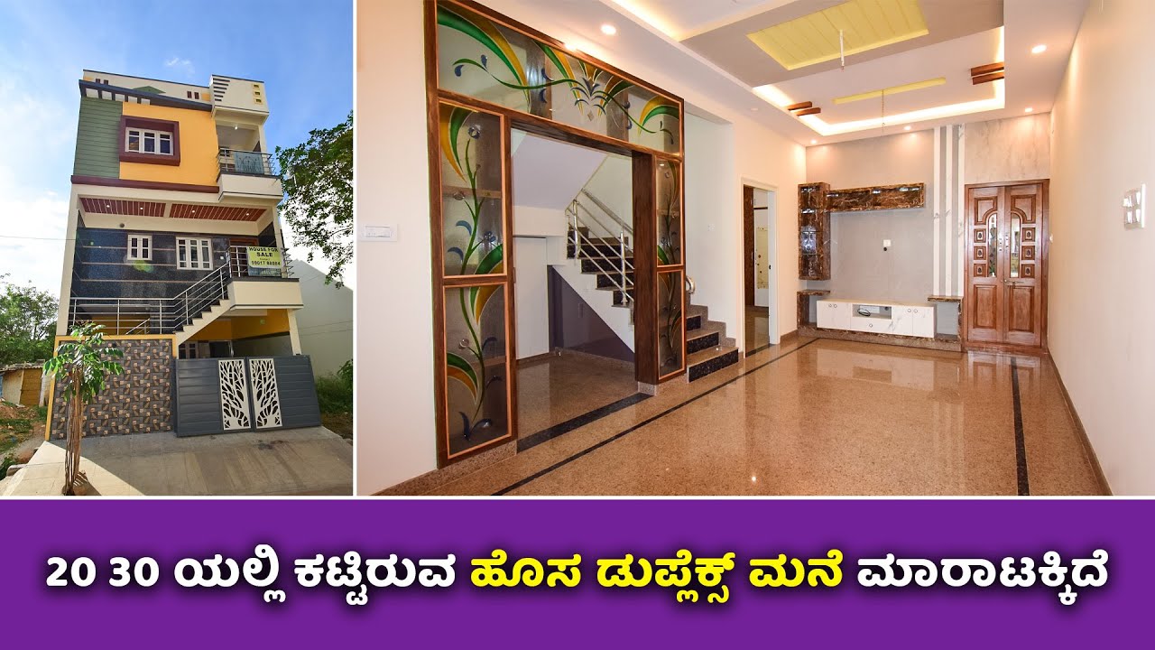 SOLD OUT !  Direct Owner | New Duplex Building For sale in Bangalore 20x30