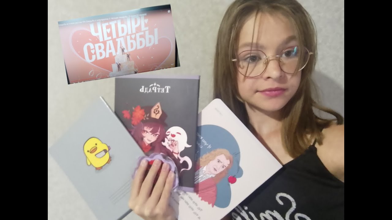 Мой вечер