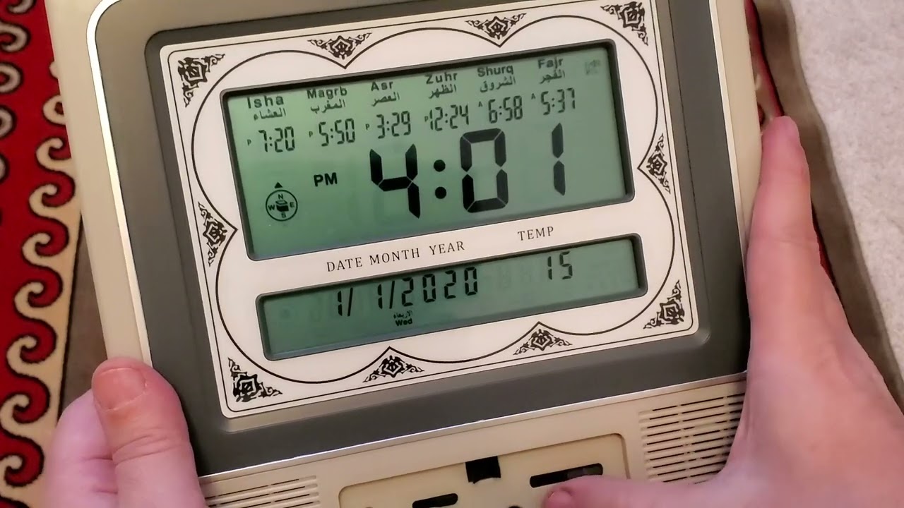 How To Set Azan Clock Al harameen HA 4012  ساعة الآذان ضبط وتعيير واختيار المدينة