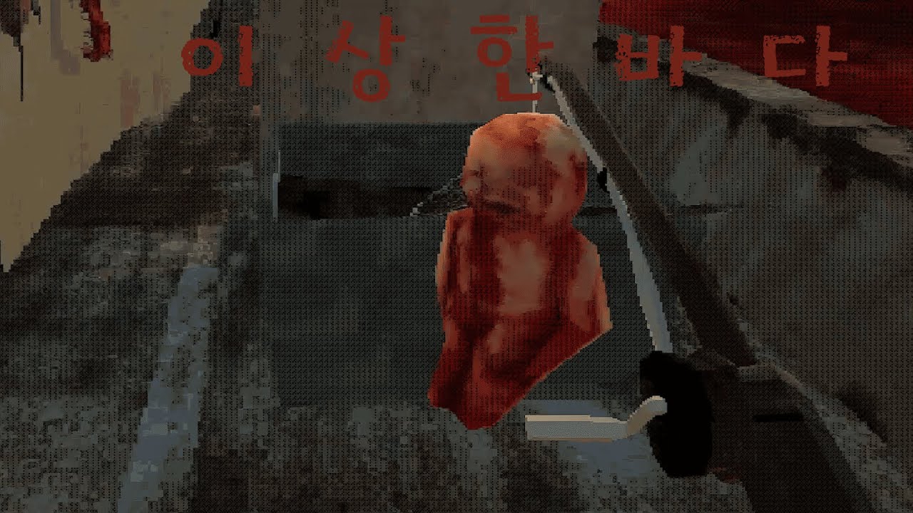 낚시하는데 이상한게 낚인다...