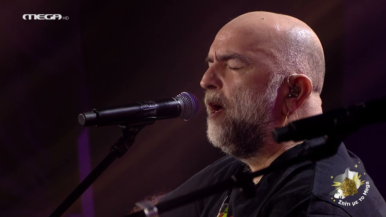 Σπίτι με το MEGA: Με τους Πυξ Λαξ 'Τι Είναι Αυτό που μας Ενώνει'