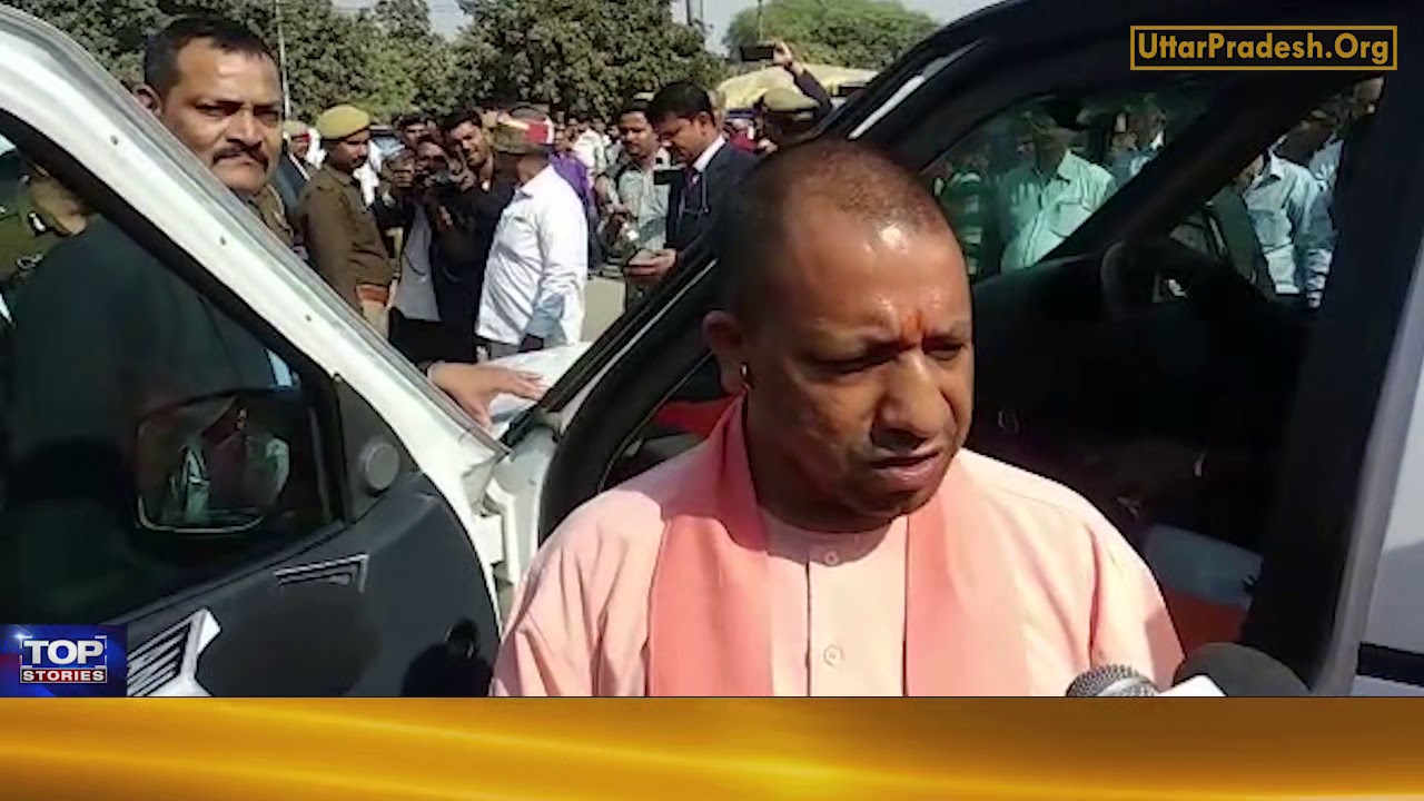 UP CM Yogi Adityanath Kanpur visit live // Uttar Pradesh News