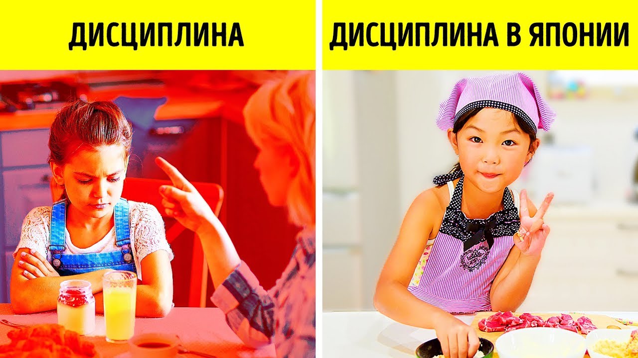 8 Правил Японских Родителей, Которые Пригодятся Всем
