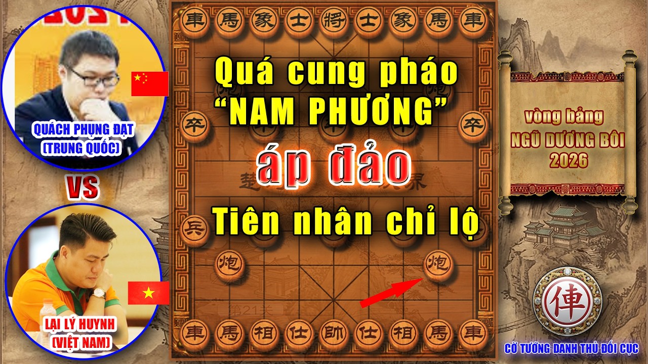 Lại Lý Huynh vs Quách Phụng Đạt || Ngũ Dương Bôi 2026 || Cực kỳ hấp dẫn