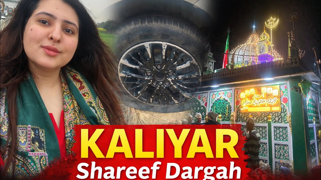 शैतान ka  अदालत साबिर पिया/ Kaliyar शरीफ दरगाह 