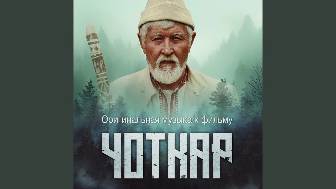 Сила рода