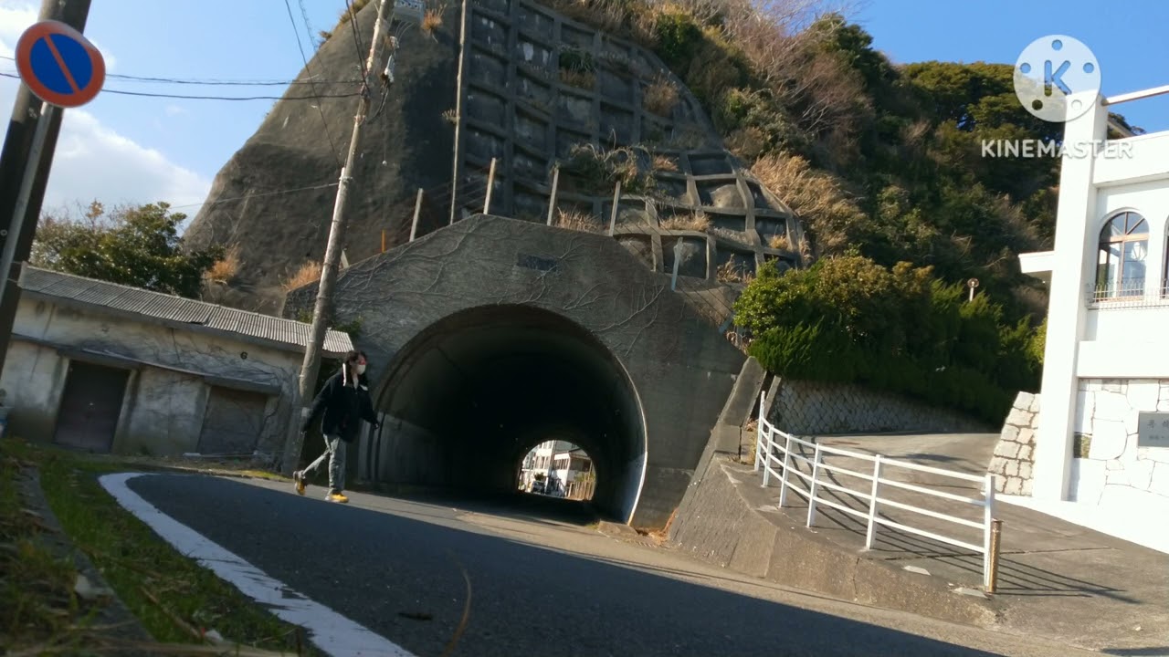 【御宿日記】サザエトンネル💭2026年2月22日