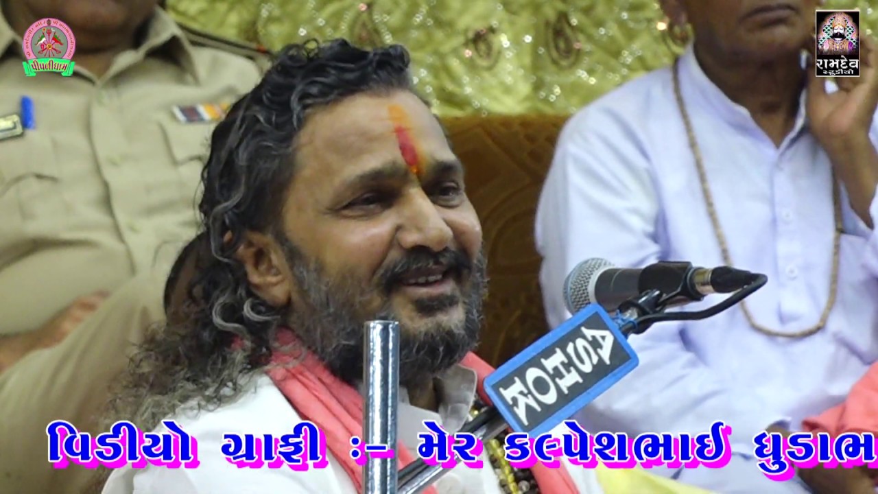NEJA UTSAV  || VASUDEV MAHARAJ || सत्संग || SATSANG || RAMDEV STUDIO DHAR PIPILA