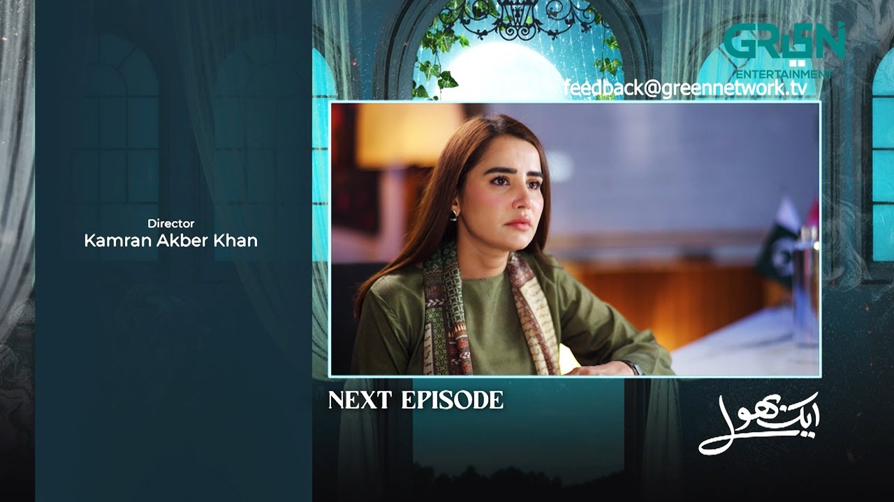 Aik Bhool Ep 62 Teaser | 30th Nov 2025 | Saniya Shamshad - Ali Abbas - Dania Enwer - Hammad Farooqui