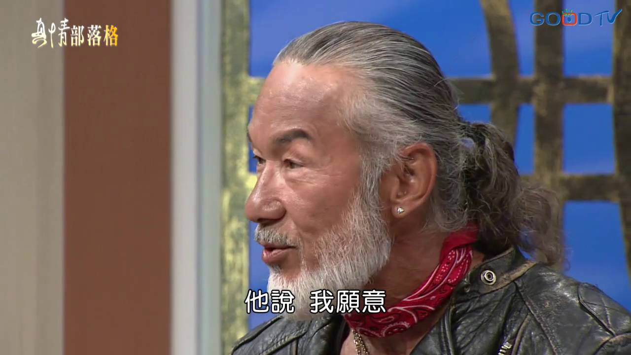 不良牧師 - Arthur Hollands 岡田正之｜真情部落格｜夏嘉璐