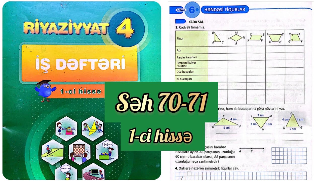 4-cü sinif Riyaziyyat iş dəftəri səh 70,71. 1-ci hissə. Həndəsi fiqurlar. Yada sal