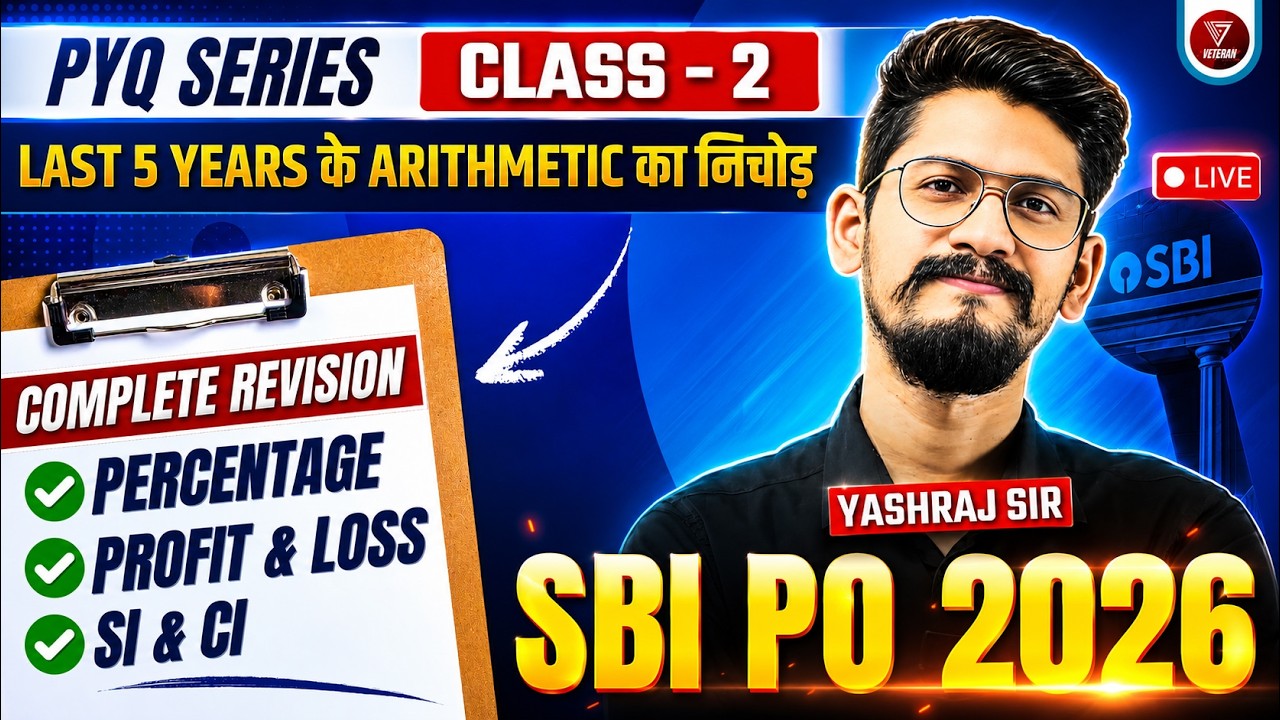 🛑Arithmetic One Shot Revision | [Last 5 Years' PYQs]  | SBI PO 2026 | Yashraj Sir