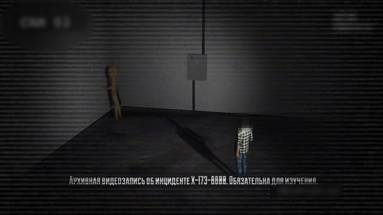 Инцидент Х-173-8800 - SCP-173 - Скульптура