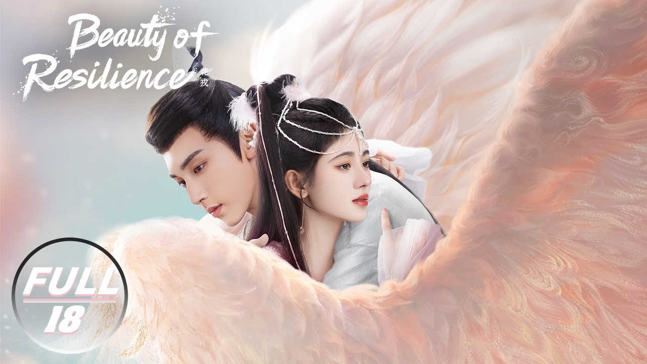 【FULL】Beauty of Resilience EP18:Wei Zhi Catches a Glimpse of Yan Yue in the Army | 花戎 | iQIYI
