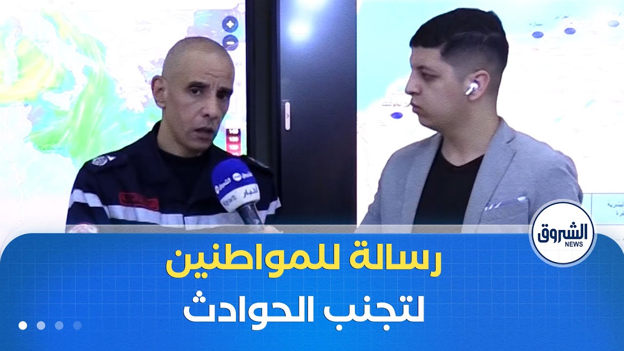 برناوي: يجب على المواطنين اتخاذ الاجراءات الوقائية اللازمة لحماية أرواحهم وممتلكاتهم