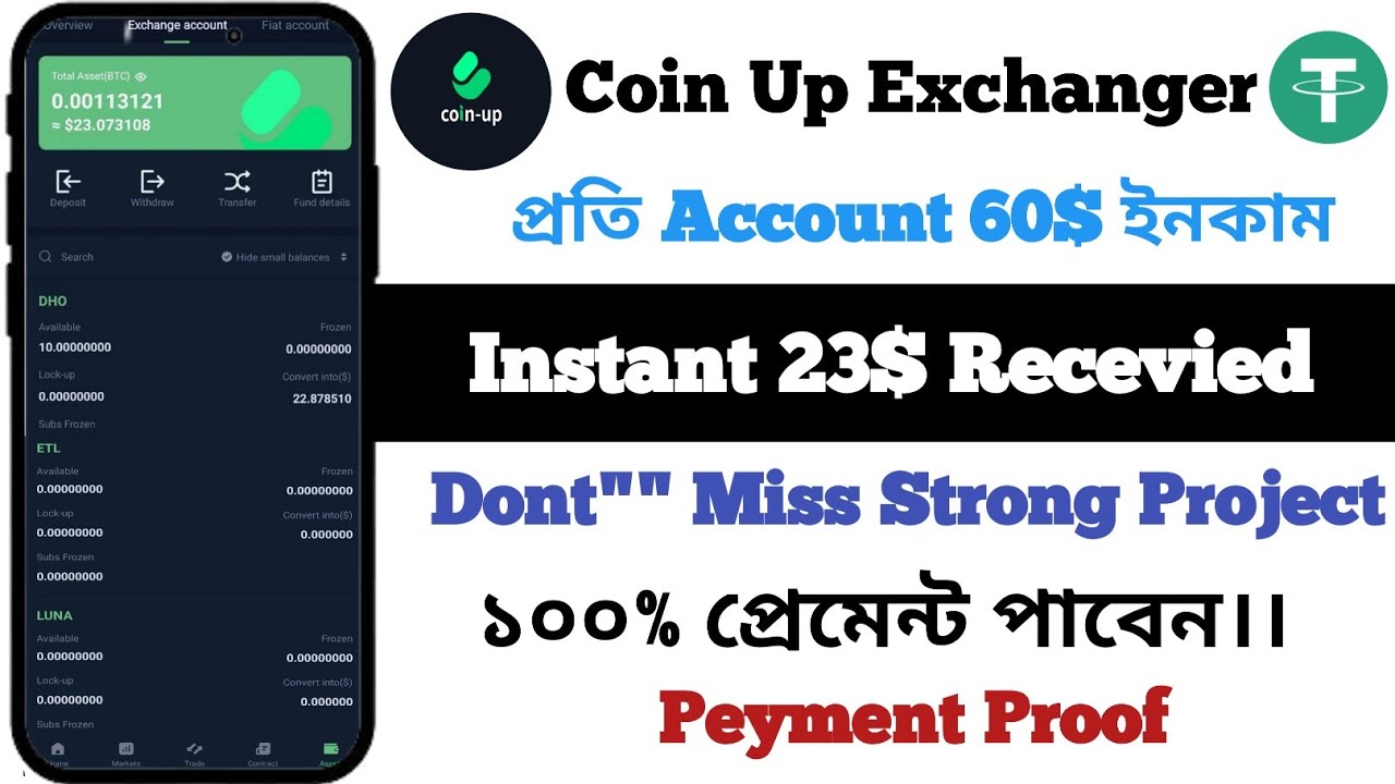 🔥Instant 60$ bonus Every user ||No KYC|| Coinup Exchange airdrop | New Wallet Offar |unlimited trick