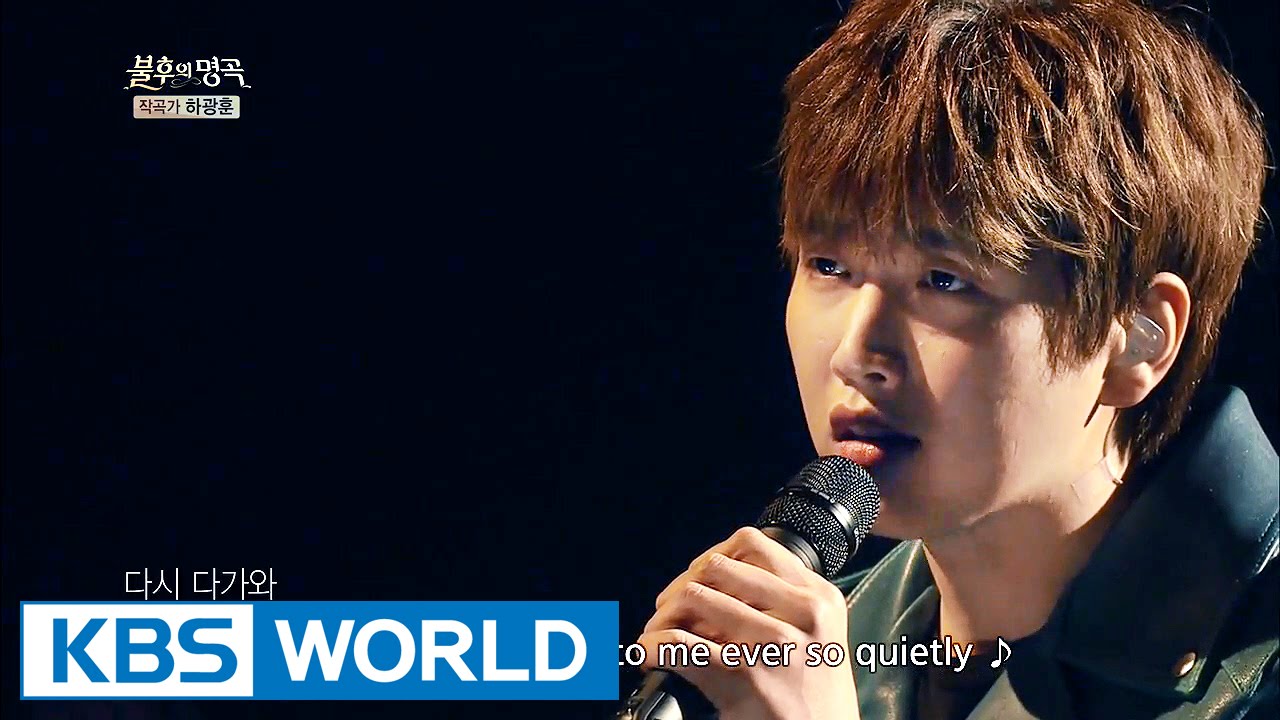 Sandeul - I'll Give You The Love I Have Left | 산들 - 내게 남은 사랑을 드릴게요 [Immortal Songs 2]