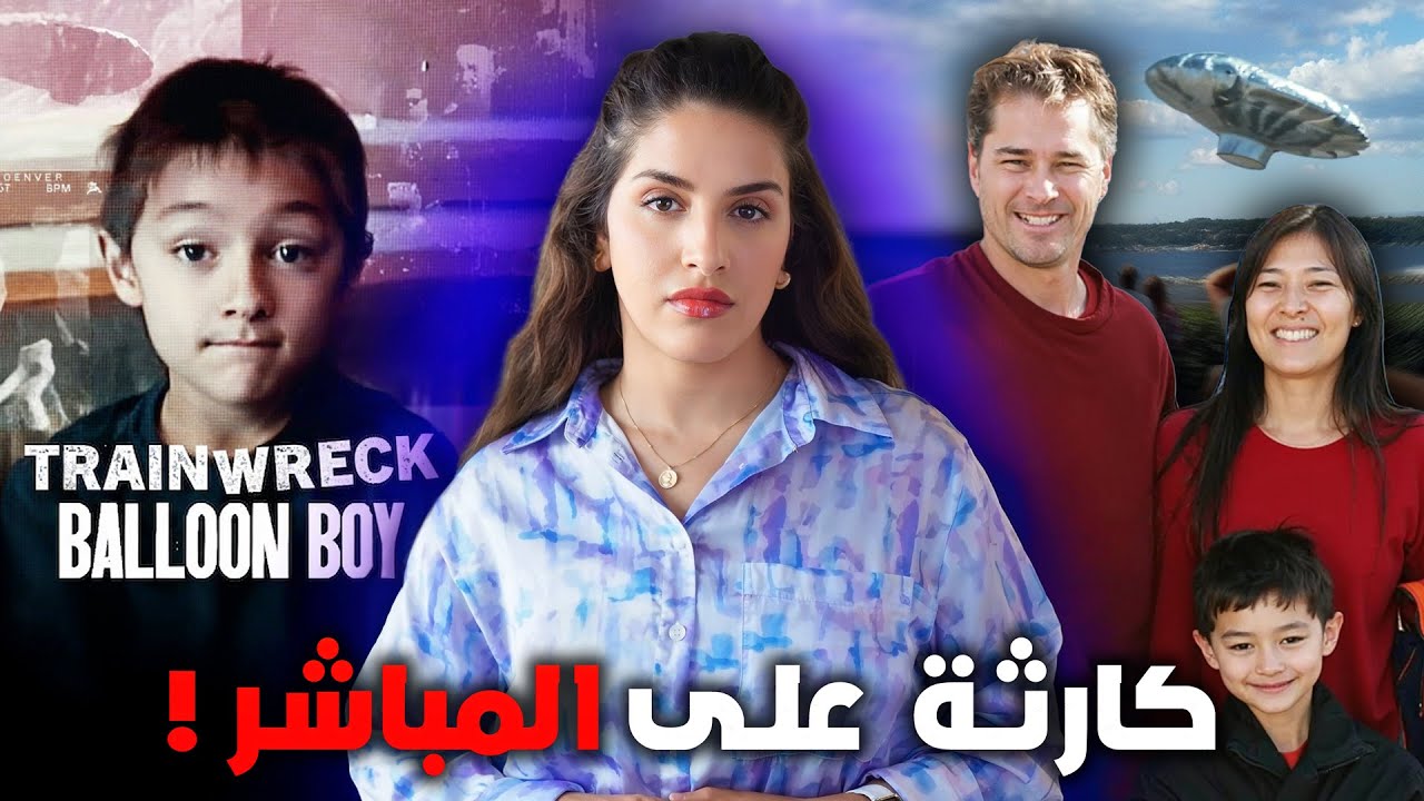تجربة علمية تحولات  لكا*رثة… والنهاية صدمة !🎥⚠️
