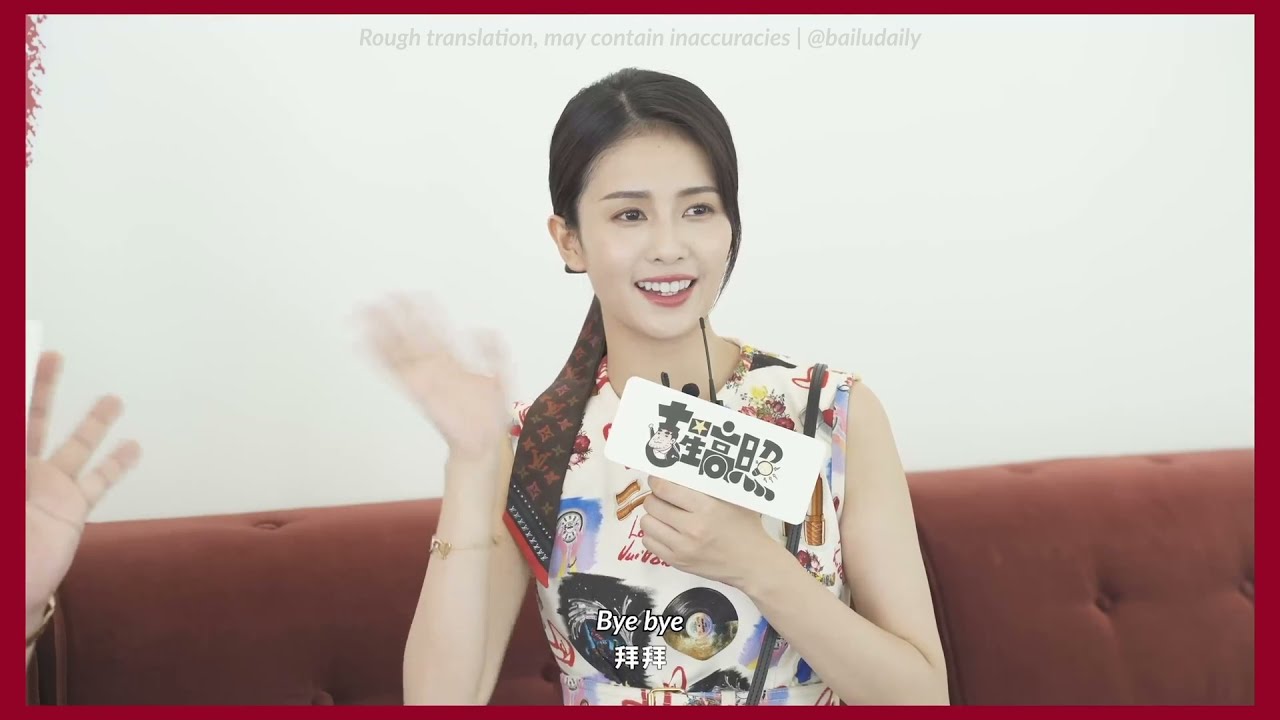 [ENG SUB] 210804 Bai Lu Interview at Louis Vuitton FALL IN LOVE Qixi Exhibition with Mr Kira 吉良先生