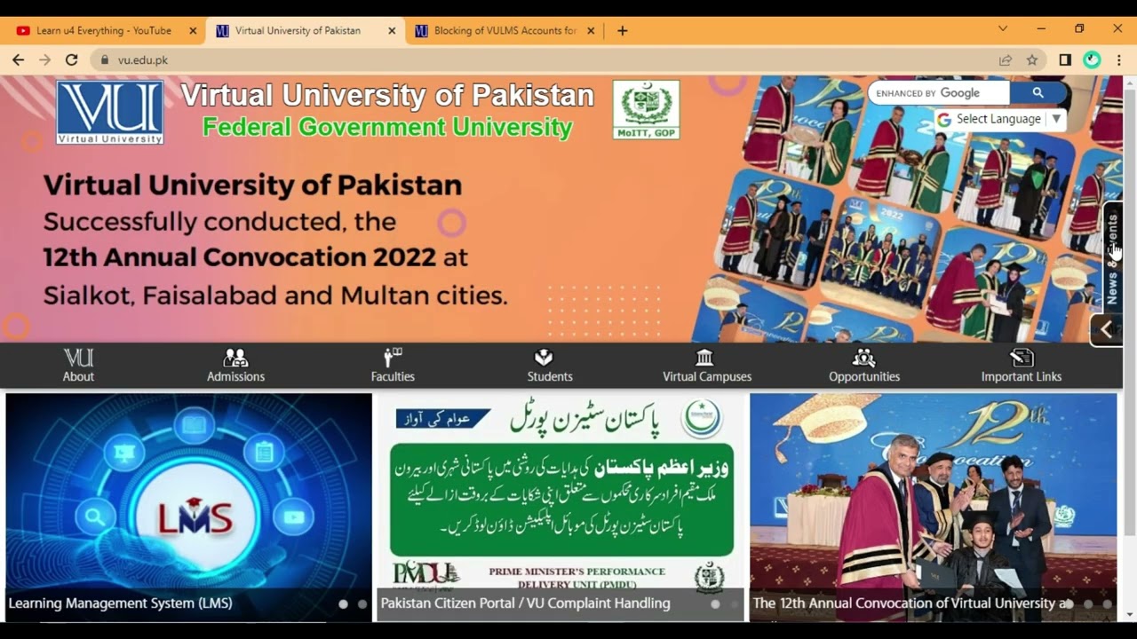 Blocking Of VULMS Accounts || Virtual University Pakistan