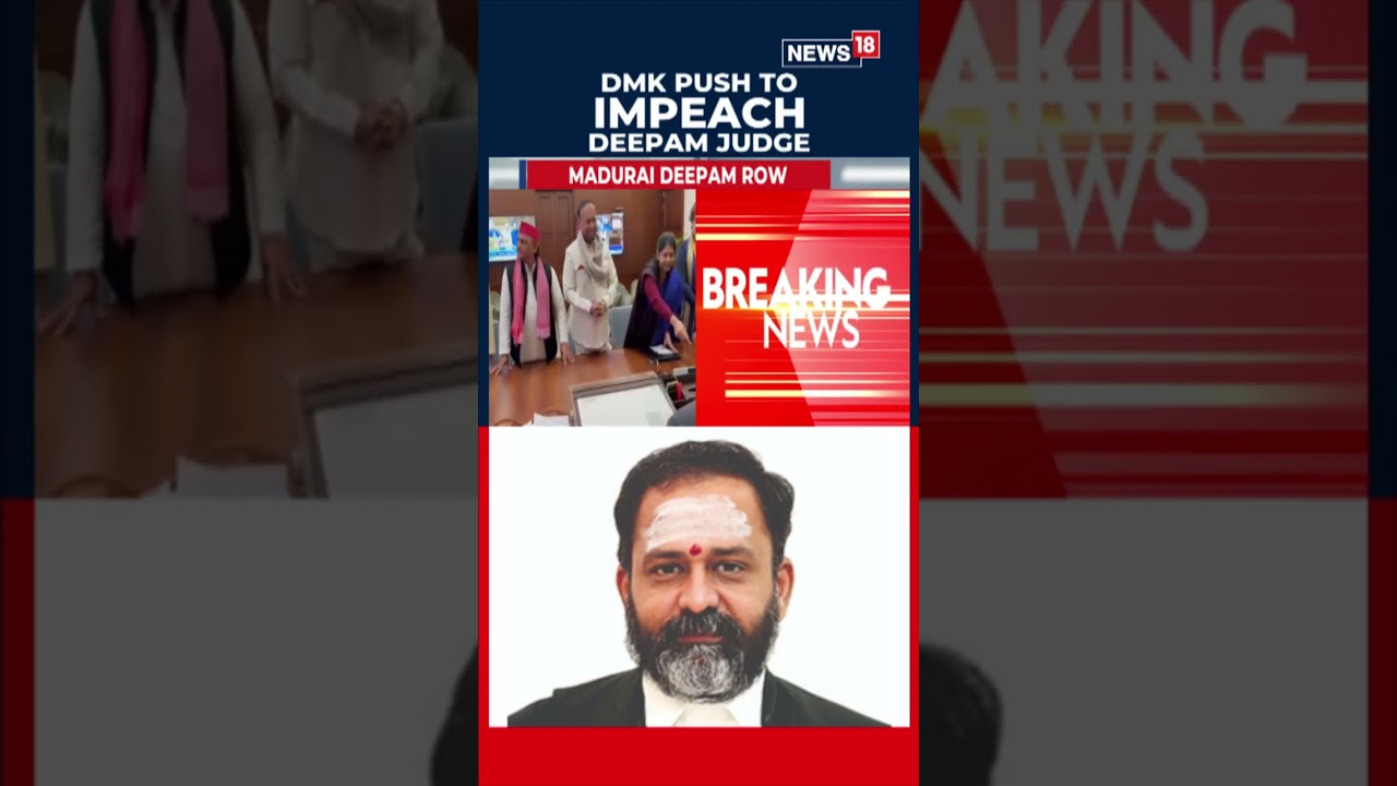 DMK планирует подать ходатайство об импичменте судье Мадрасского суда на фоне скандала с лампой D...