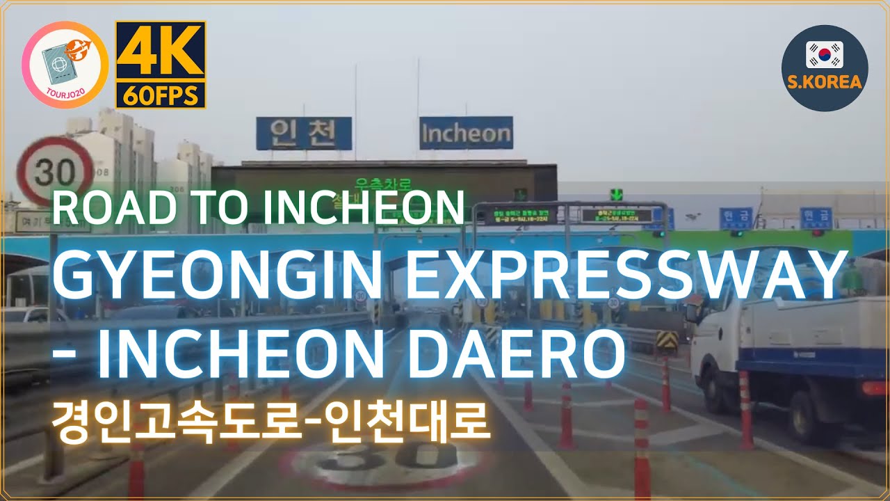 [4K] Driving Korea: Road to Incheon: Gyeongin Expressway - Incheon Daero (경인고속도로-인천대로)