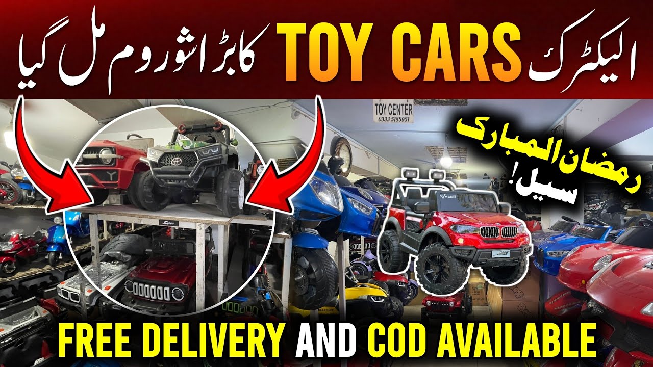 Cheapest Remote Control Electric Cars & Bikes Price in Pakistan 