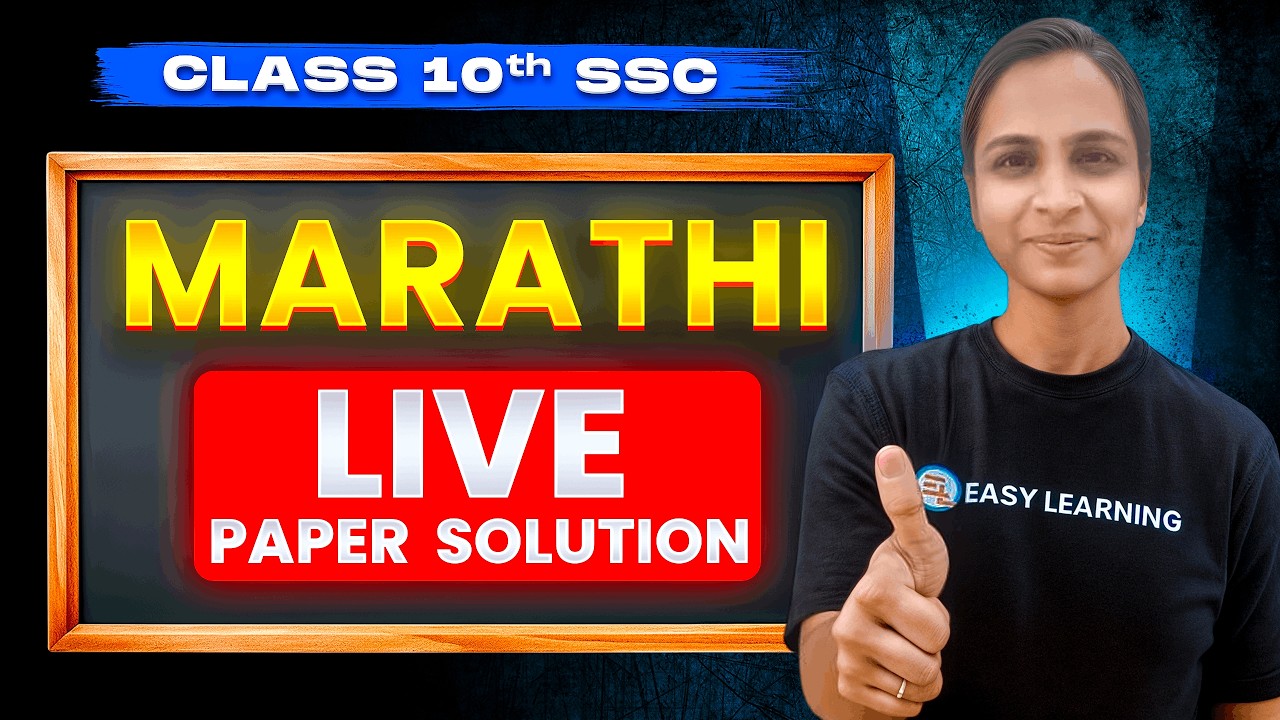 Marathi Live paper solution (English medium) | Class 10 Maharashtra Board Exam 2026