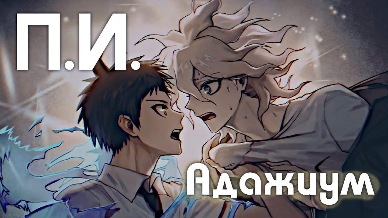 Чисто Комахина