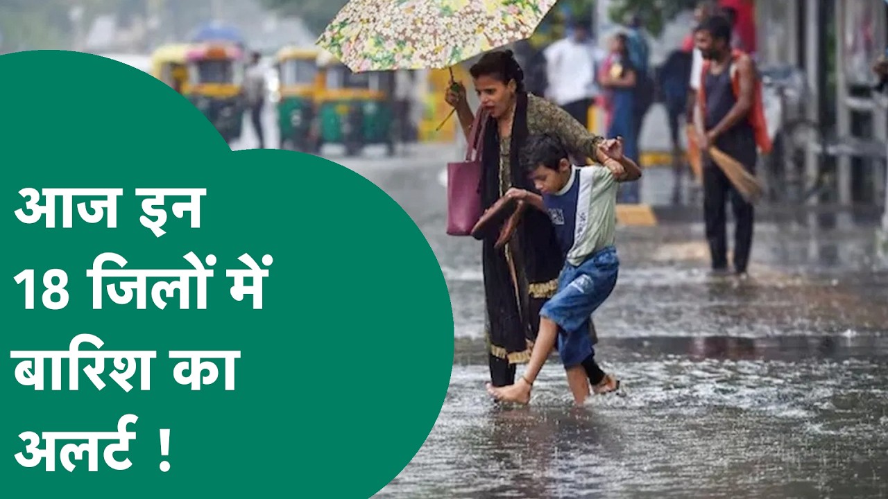 MP Weather News: MP में मौसम की तिहरी मार, बारिश, तूफान और ओलावृष्टि का येलो अलर्ट ! | MP Tak
