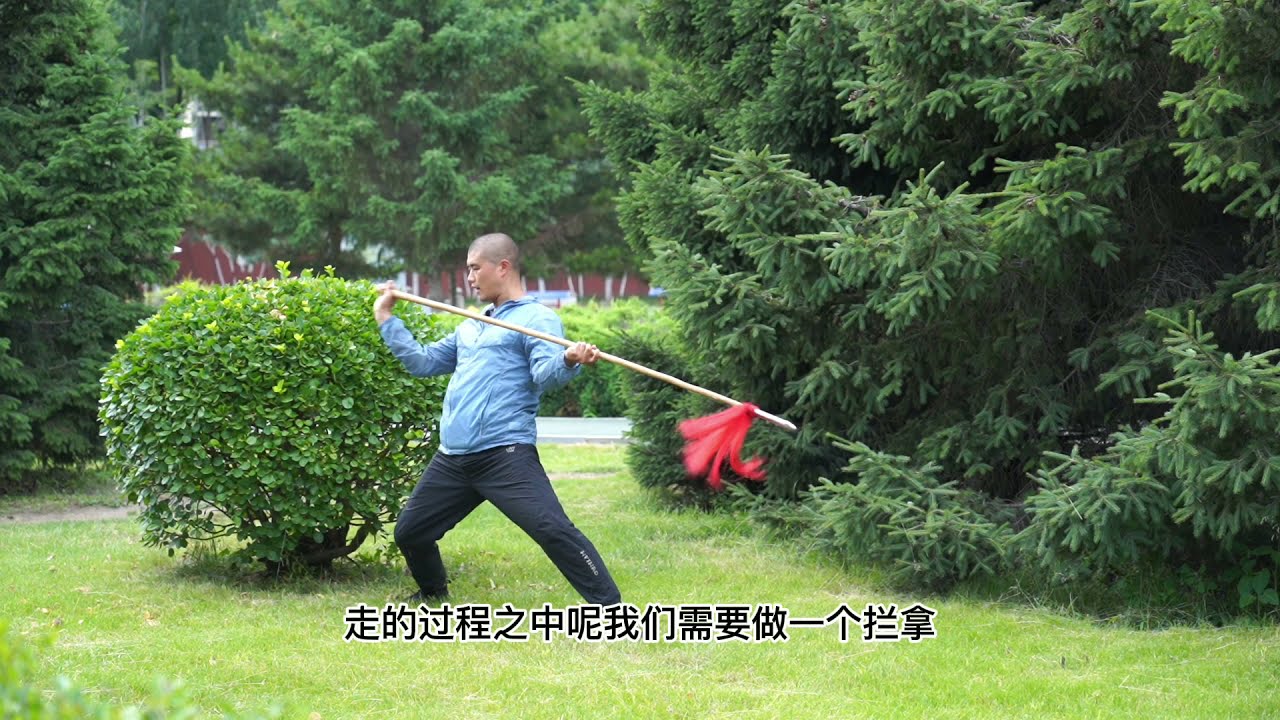 四門槍教學 | 中國傳統槍術套路 | 槍術如何起勢 | Chinese GongFu | 小义GongFu