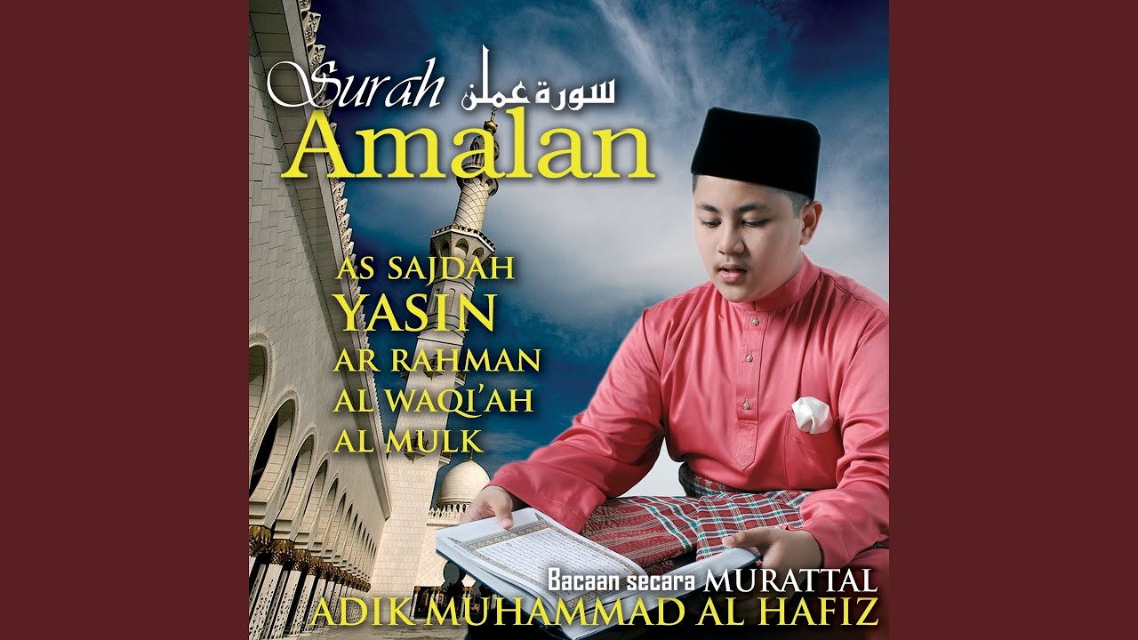 Surah Ar-Rahman, Tarannum Jiharkah