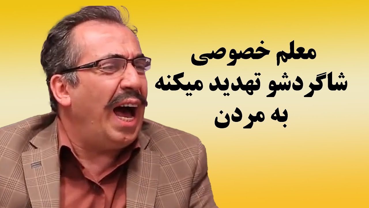 سریال طنز عطسه | یادگیری کامل انگلیسی با سیامک انصاری 😂