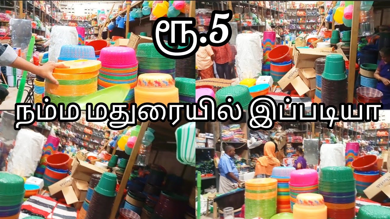 எங்கயா இம்புட்டு கூட்டத்துல ஆஃபர் விலையா |Mega Discount Plastic|Madurai Shopping Vlog Tamil|Must Try